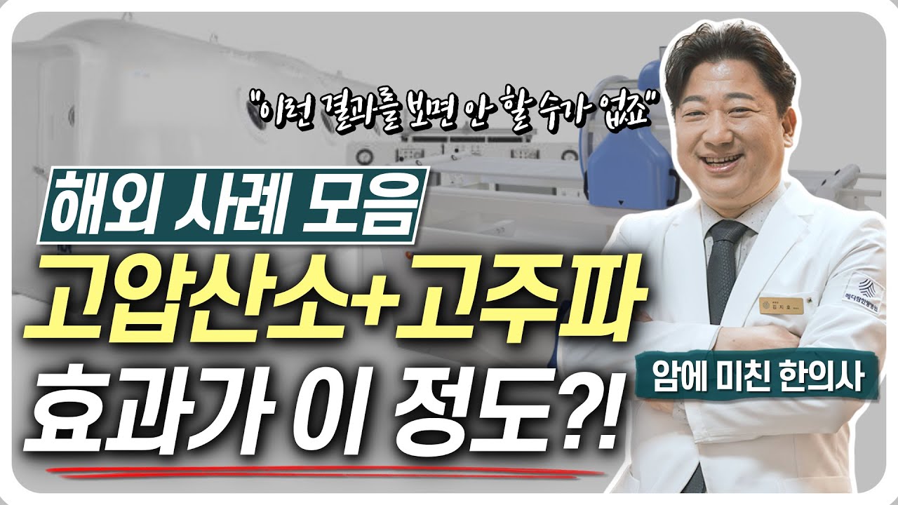 유튜브 썸네일